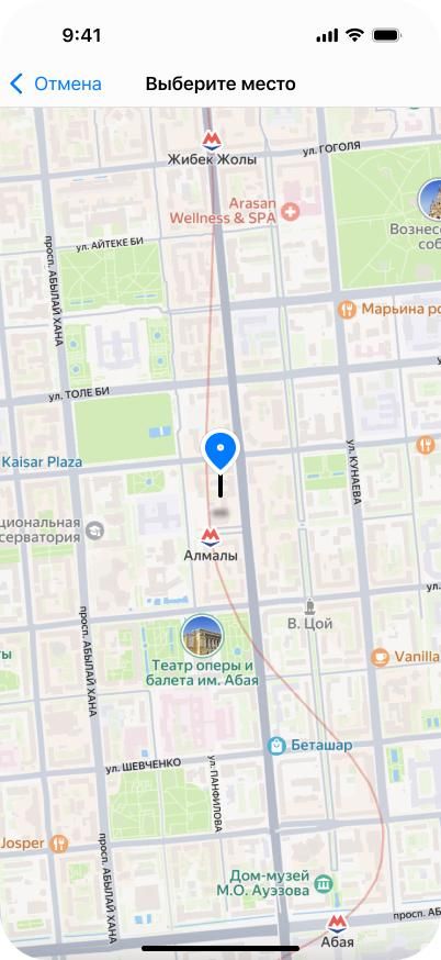 Скриншот GoVmeste